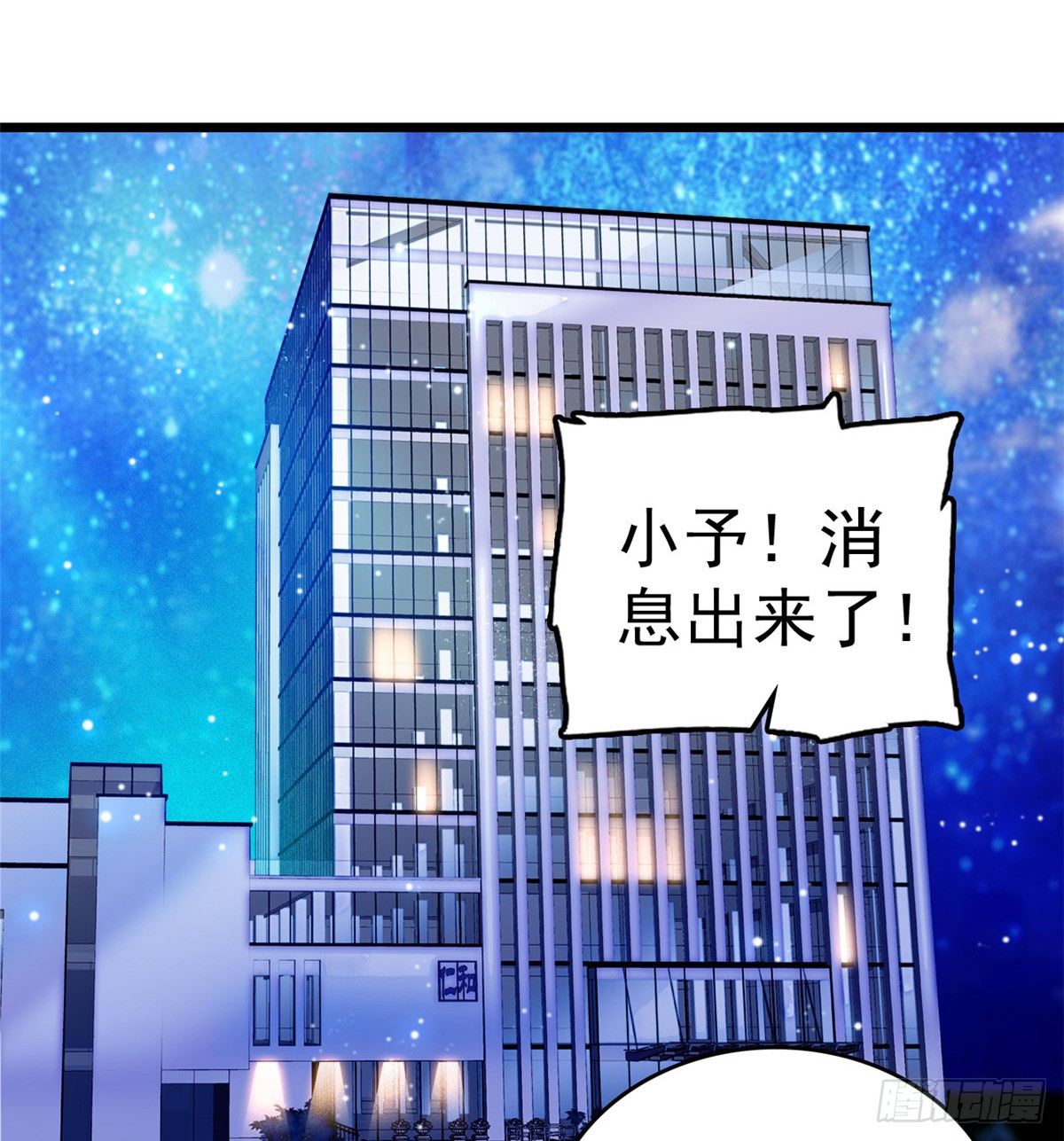 010 想撸狐狸了23