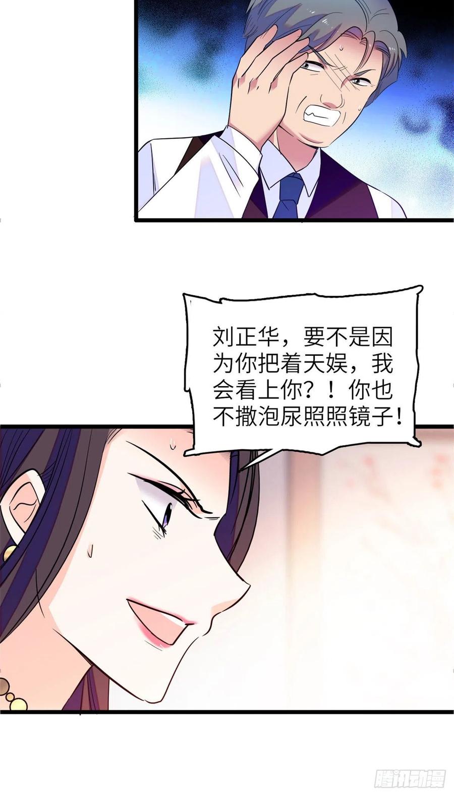 075 三尾狐狸，诞生29