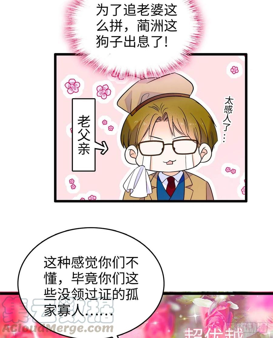 128 庆祝昼夜cp长长久久18