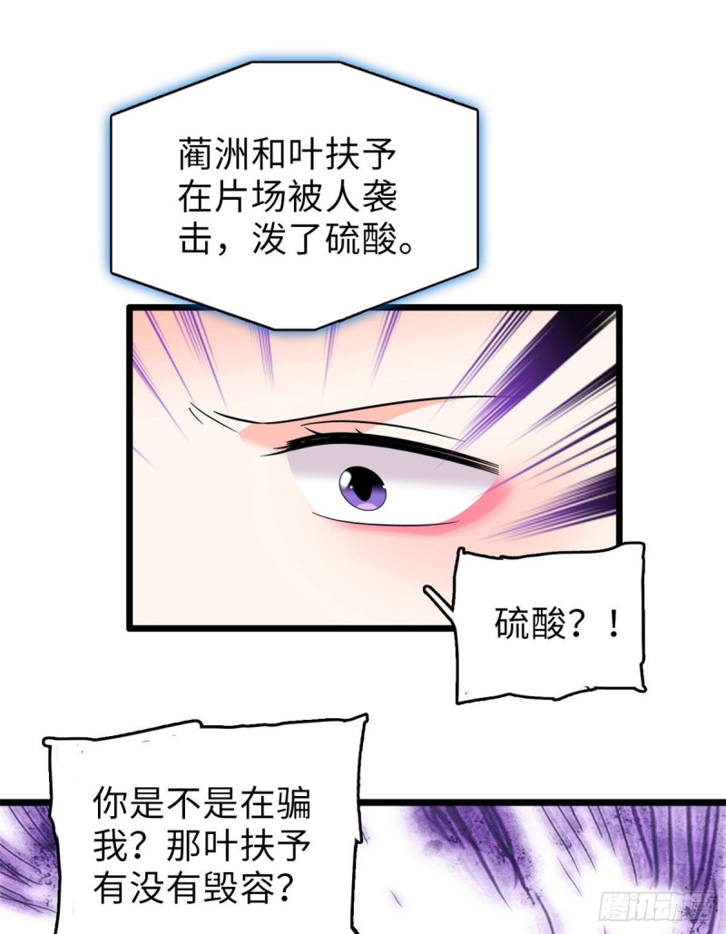 069 又整叶扶予？42