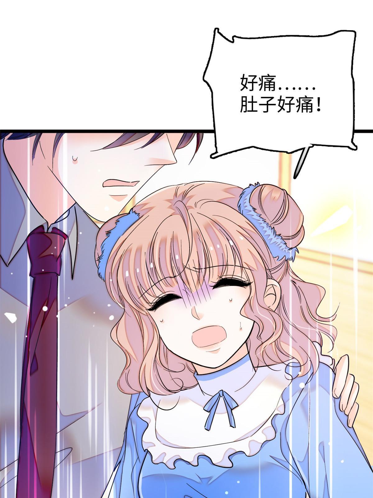 231小扶予要生了？！60