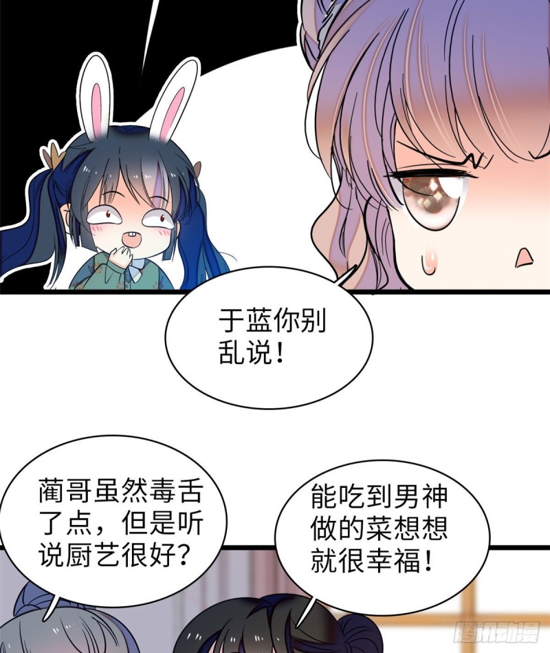 053 圣诞特辑36
