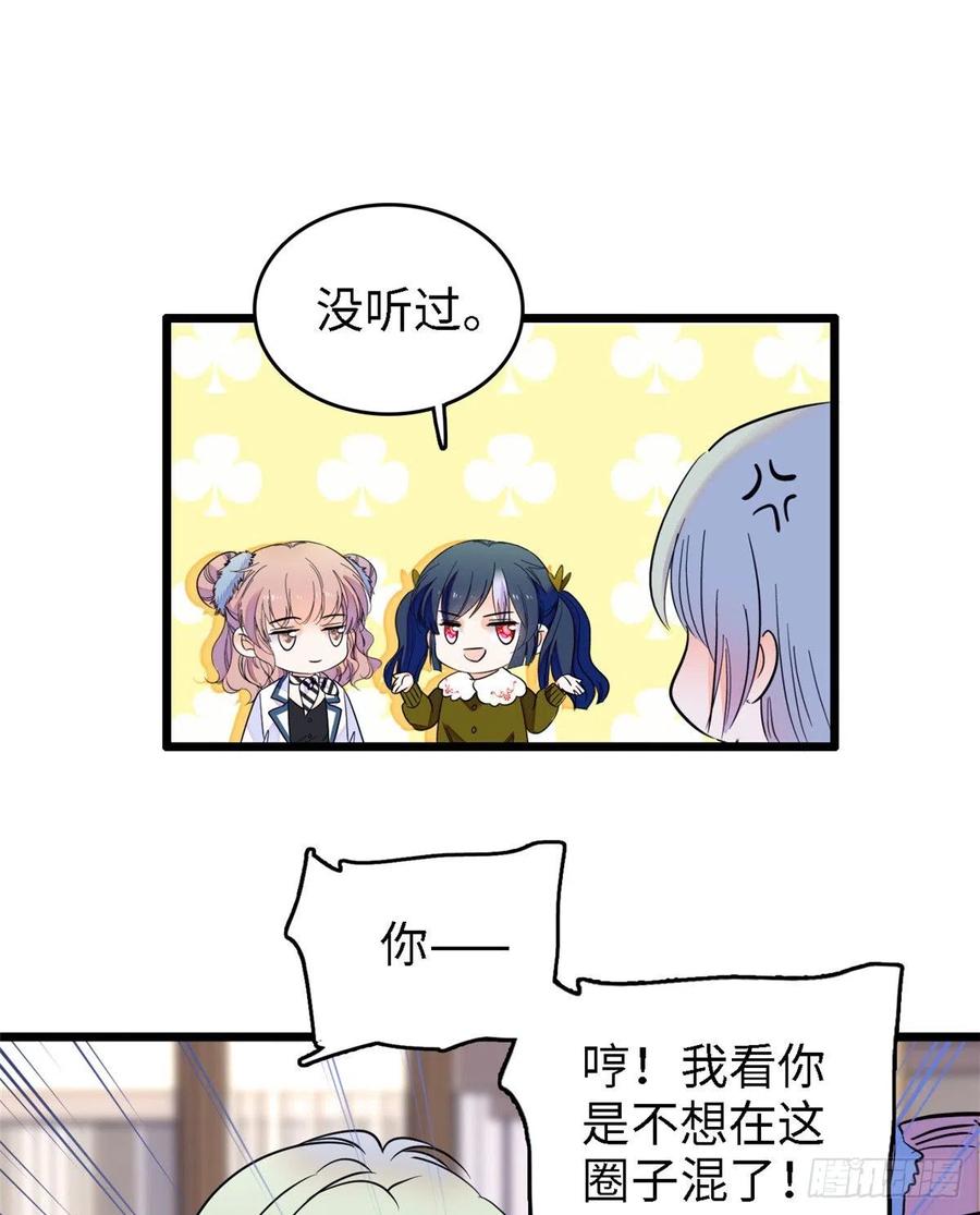 089 百里集团？我买了17