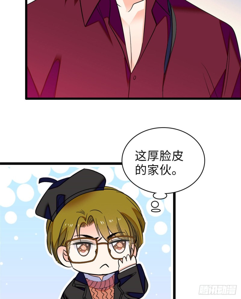 060 睡一张床有什么奇怪3
