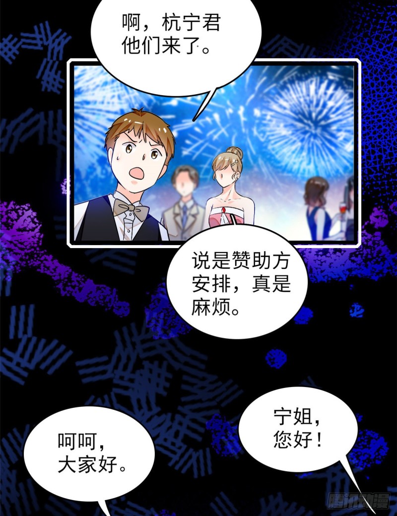 055 叶扶予落海48