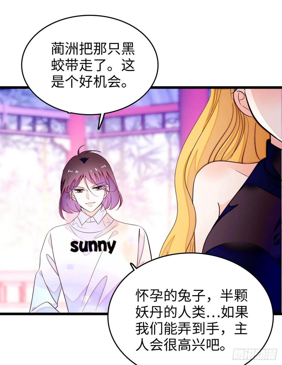 190 我会做个合格的好父亲1