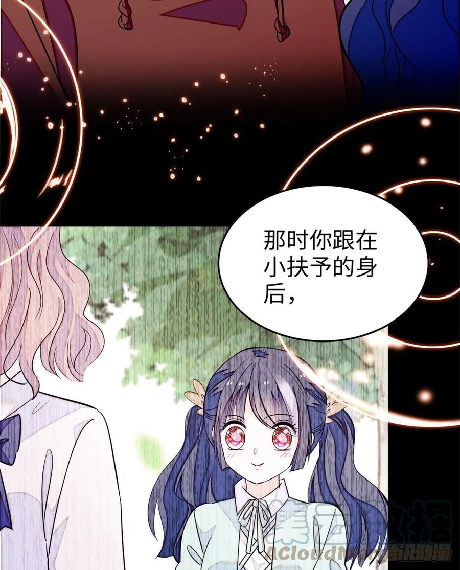 191	我要你肚子里的……30