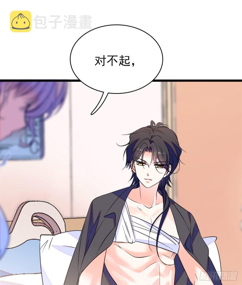 065 我会保护好蔺洲的56