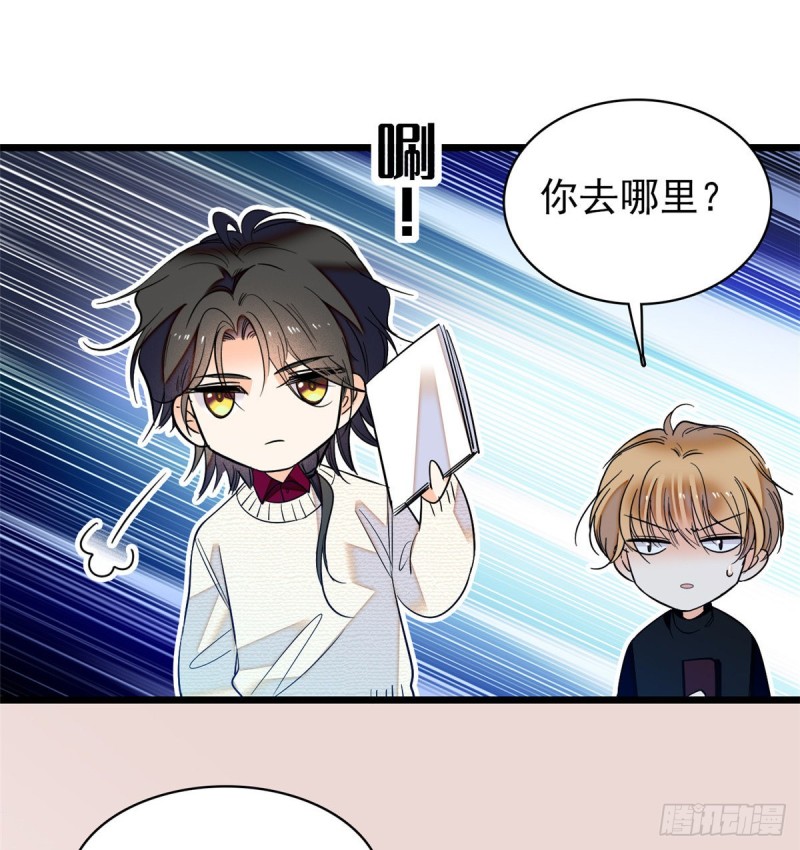 044 我想要你45