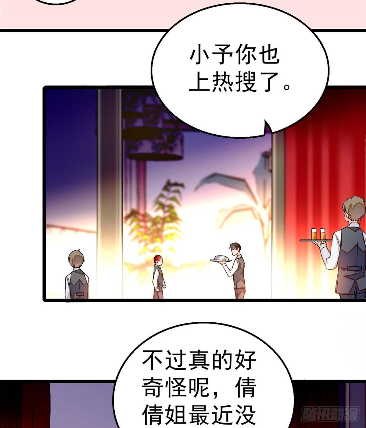 011 昼夜CP，诞生！40