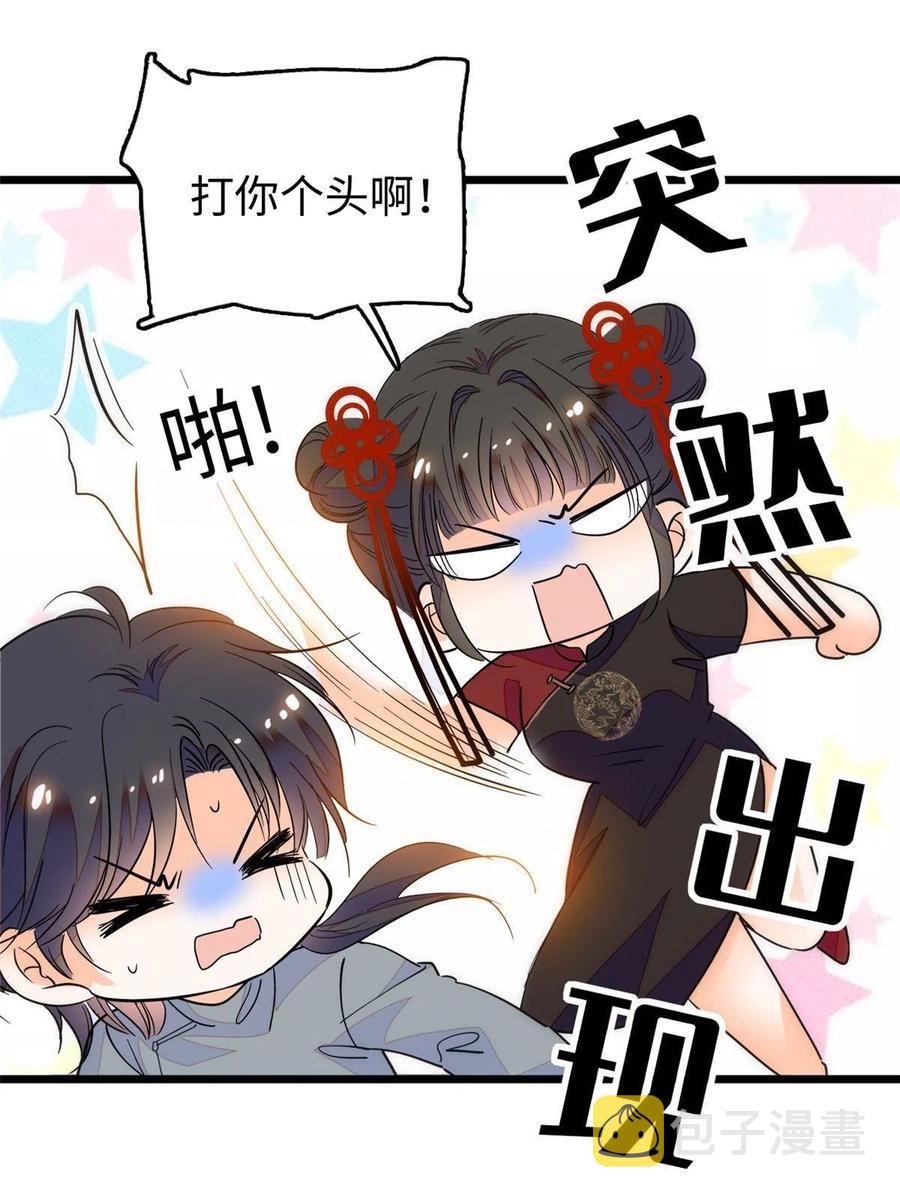 208 和这个世界说再见吧10