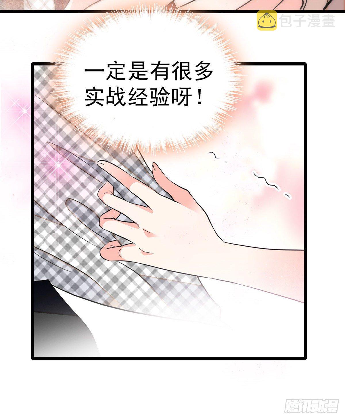 020 我这可不是演戏呀24