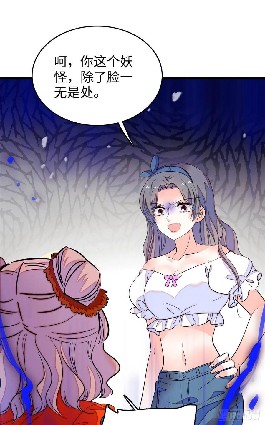 145 我来引她上钩！46