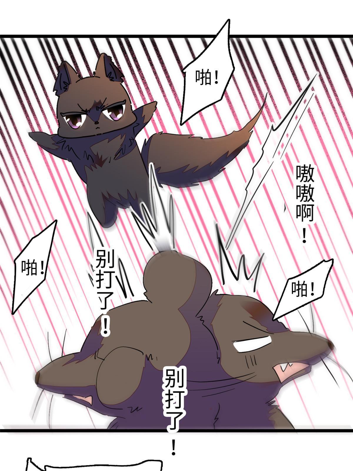 257 这个爸爸也不是太坏15