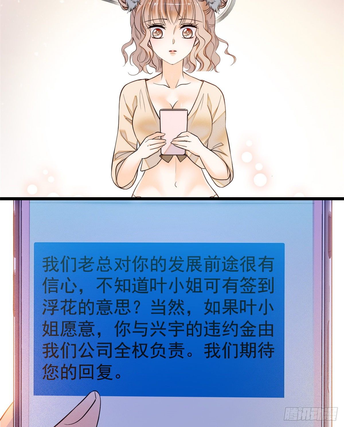 017 小狐狸，惊喜吗？11