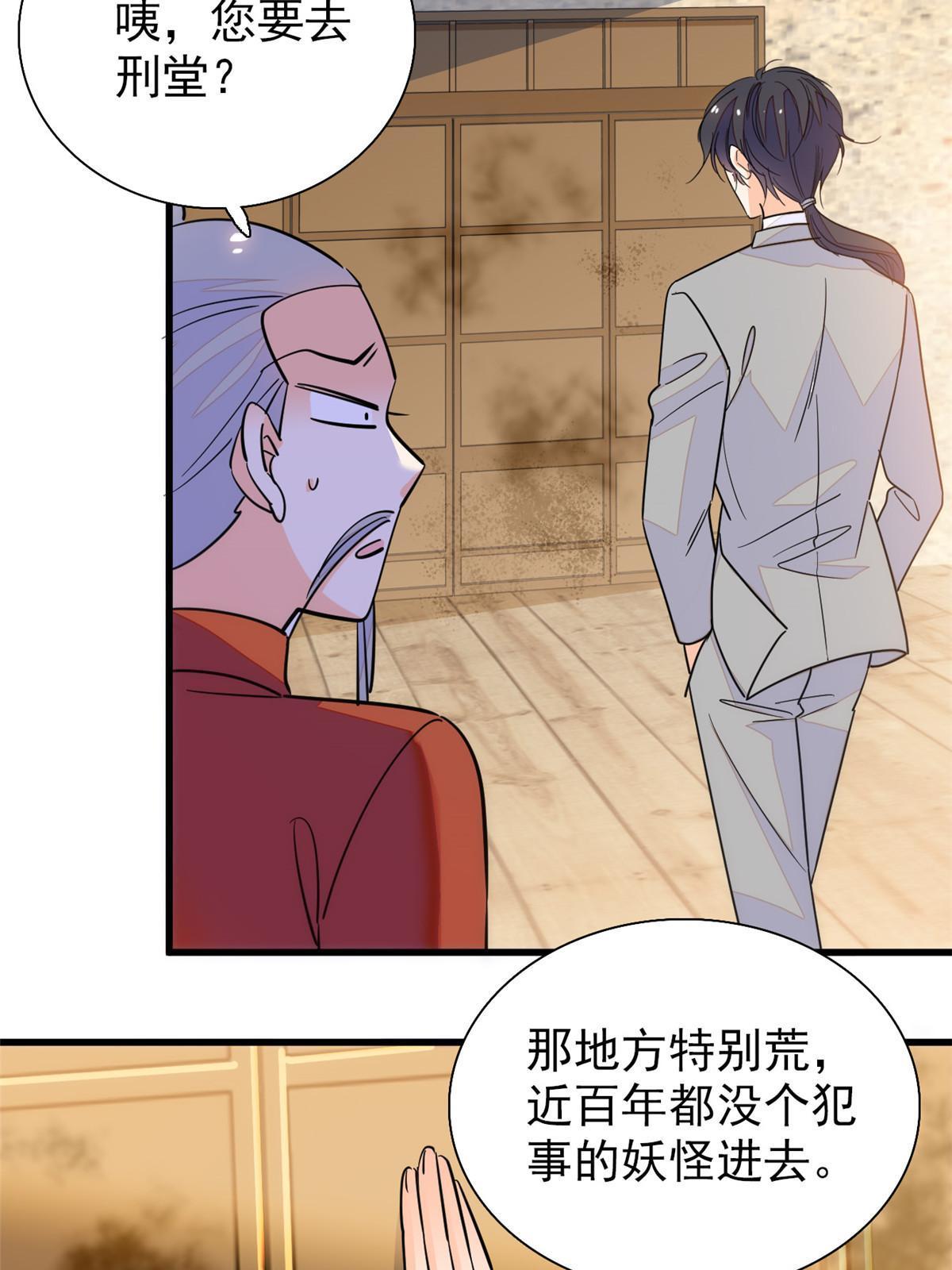 229你确定小扶予安全吗？19