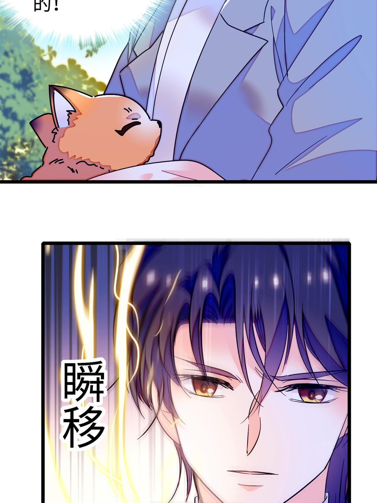 241你这垃圾也配当我长辈？8