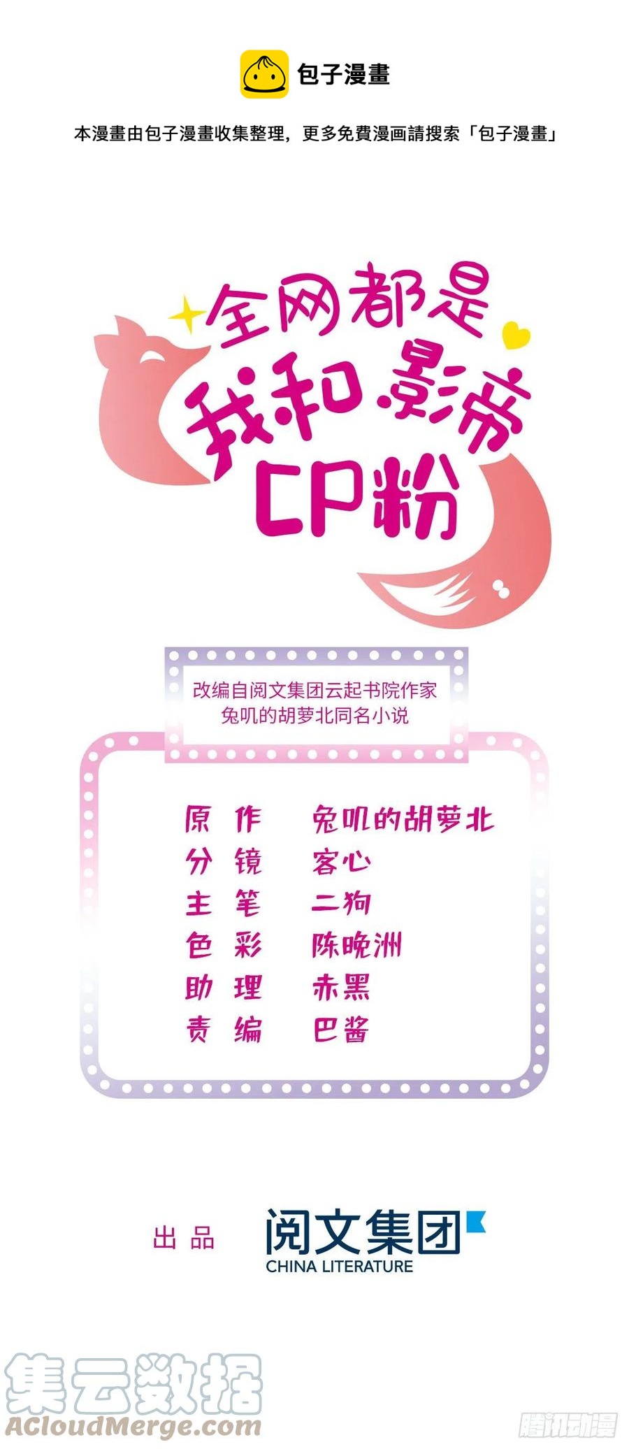 198 为什么看着他心会痛0