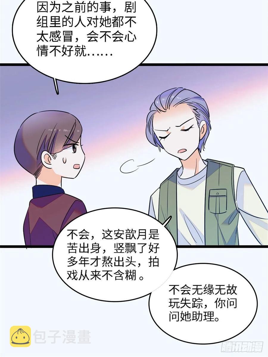 143 你们也是妖怪吗4