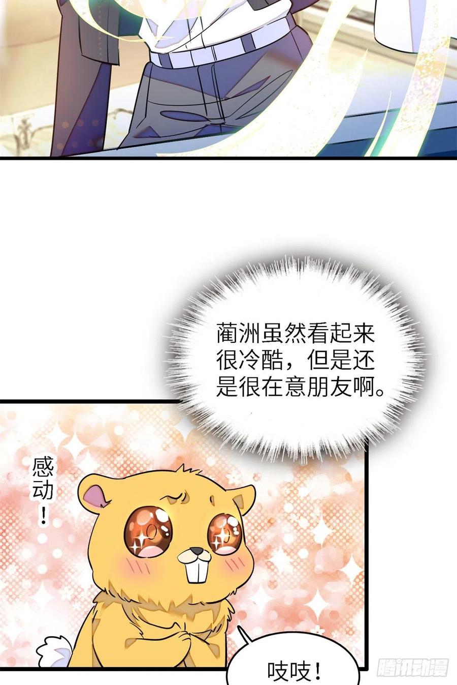 166 就是想确认一下你的屁股41