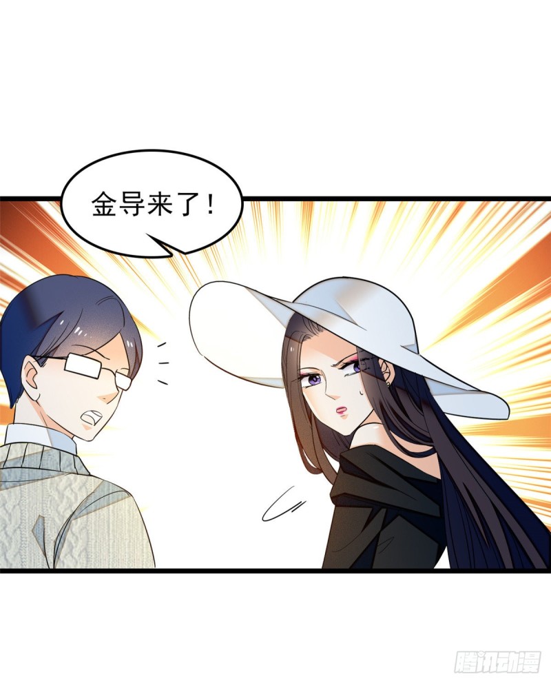 032 探班34