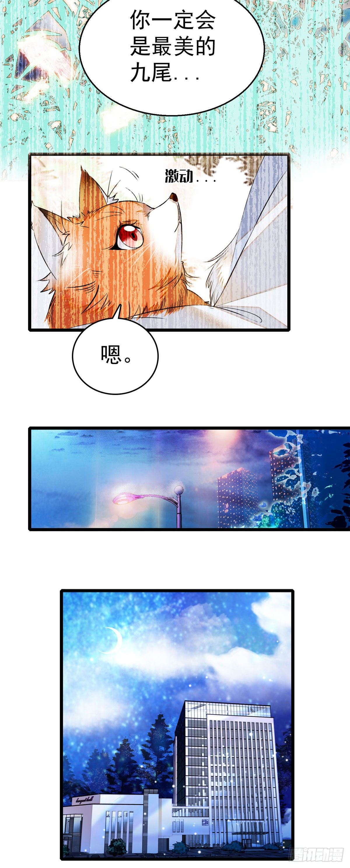 006 电梯不可描述事件4