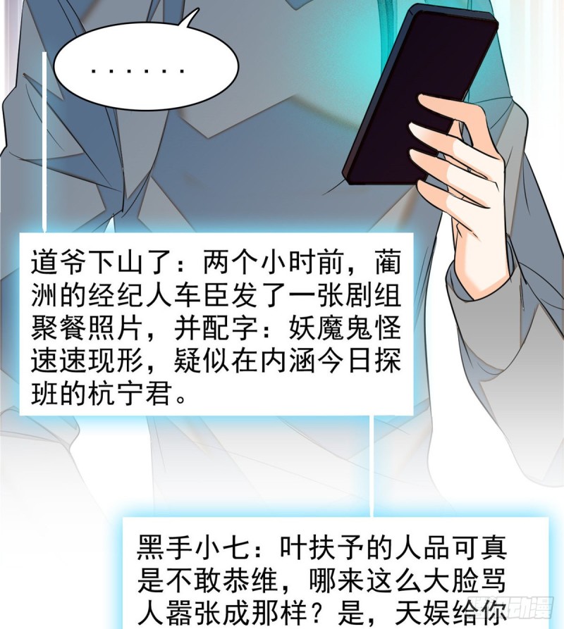 034 我都是直接骂的，垃圾！26