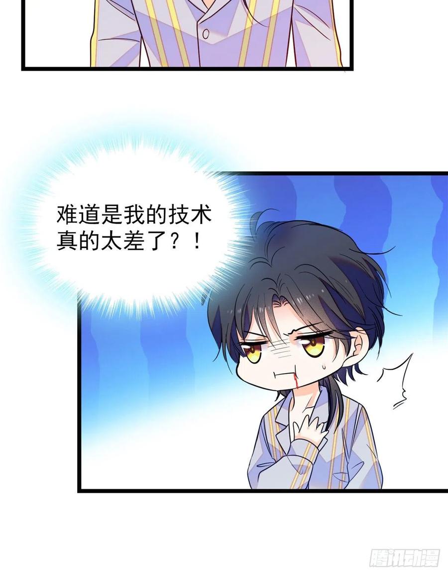 092 蔺洲你被绿了55