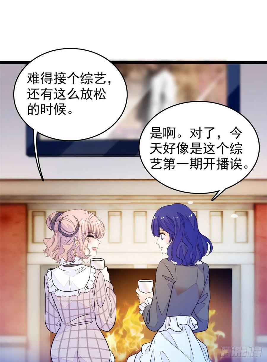 196 小兔叽失踪38