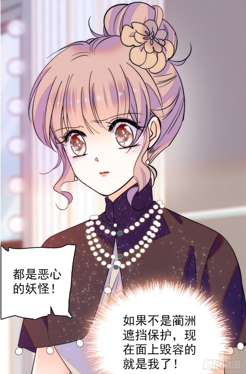 065 我会保护好蔺洲的7