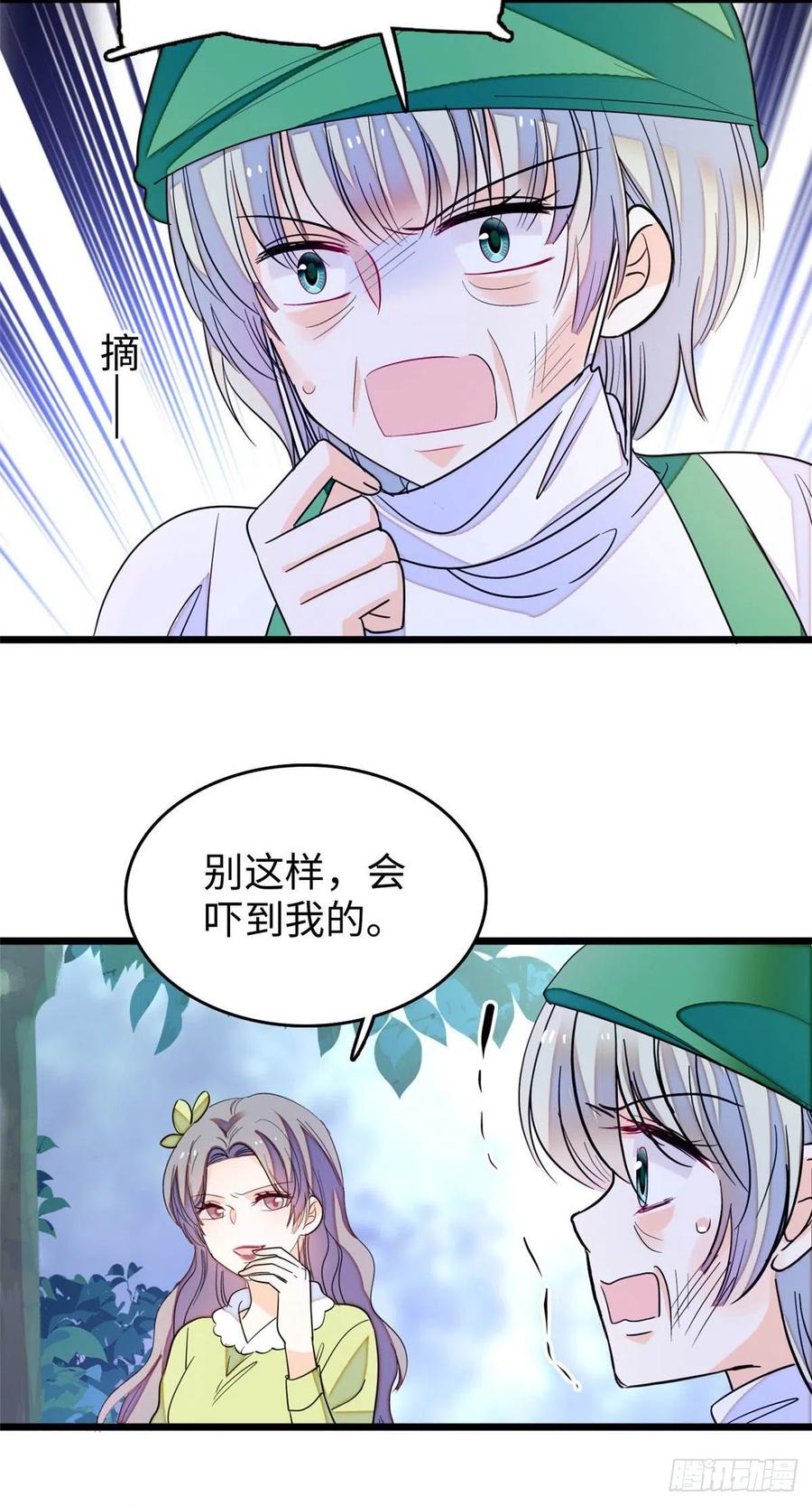 186 小黑蛟要被吃了？！40