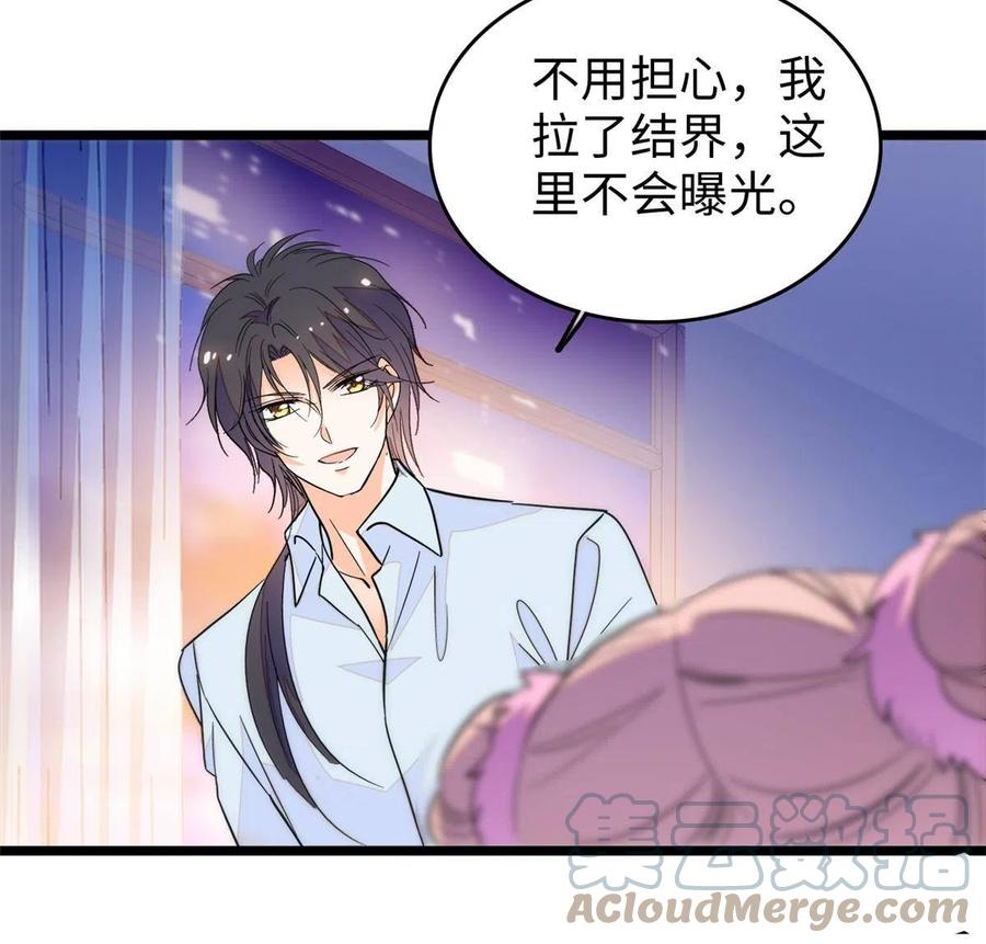206 蔺洲，你不要脸！33