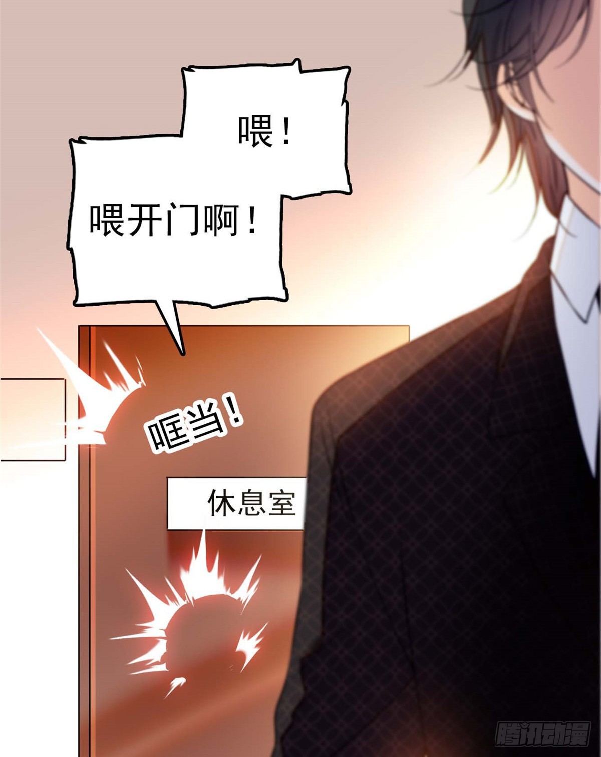 012 不想抱抱你的小狐狸？34
