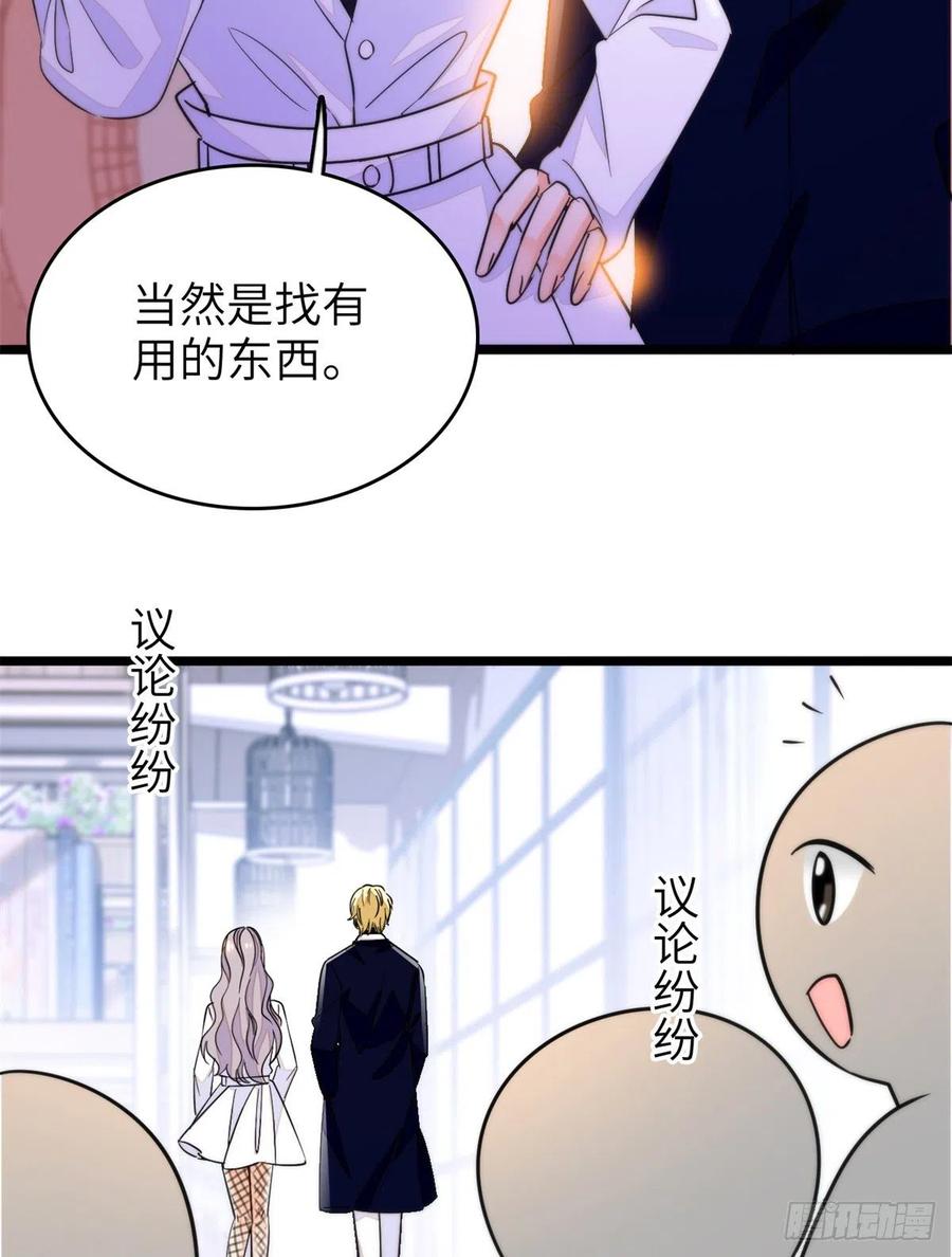 200 白泽下山5