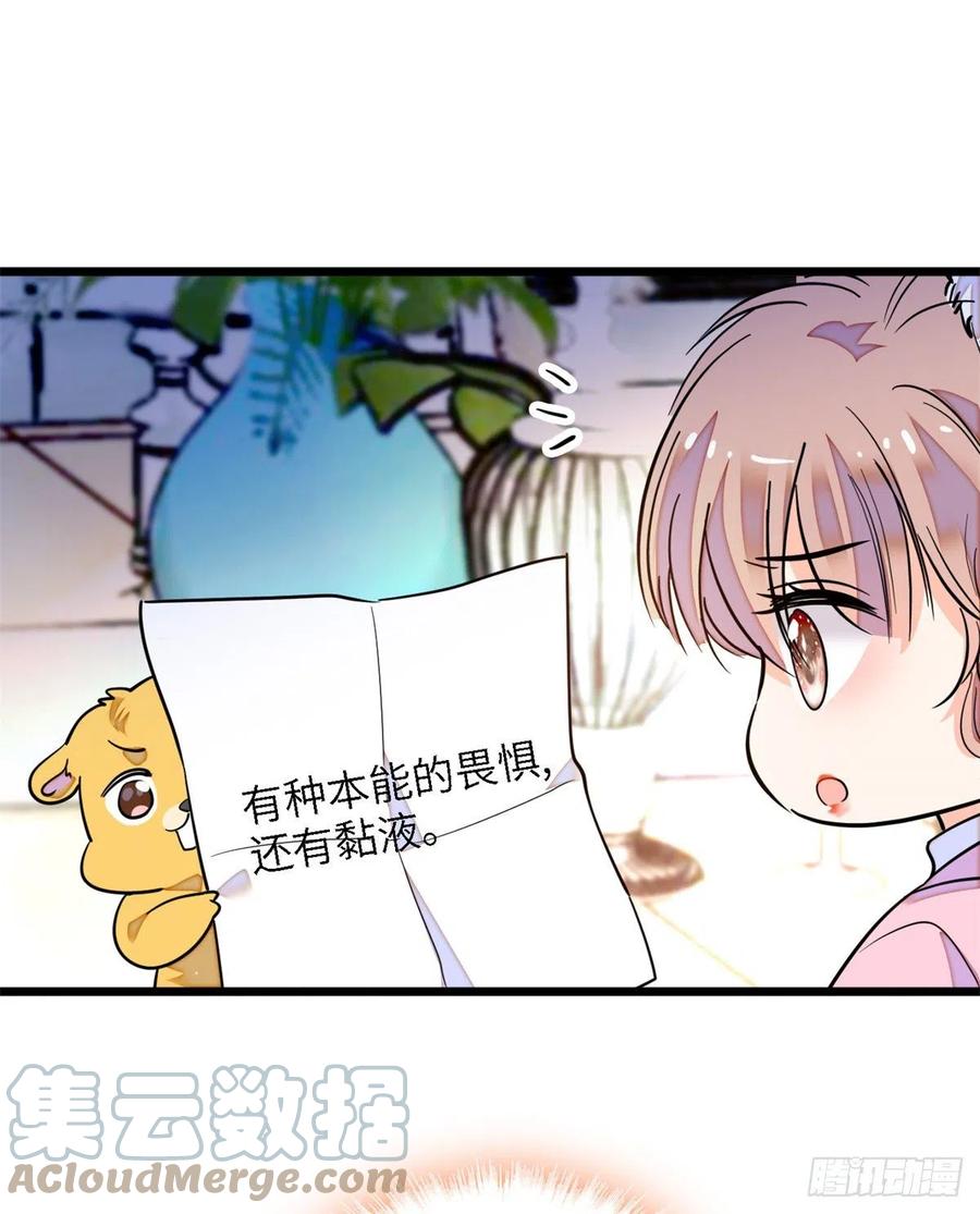 166 就是想确认一下你的屁股36