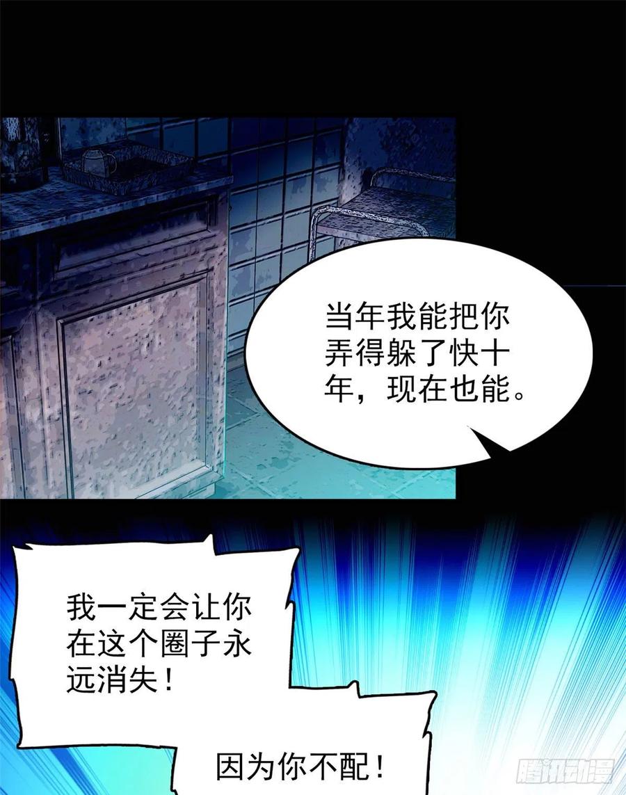 130 黑粉的执念25