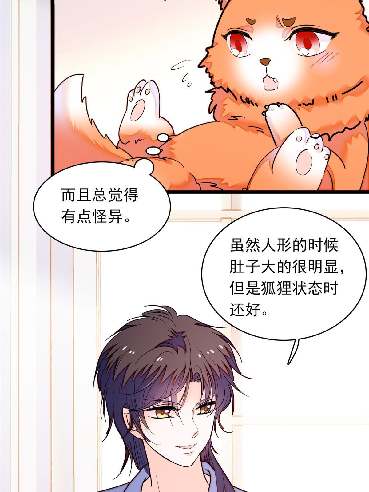 217 天使孤儿院怪谈27