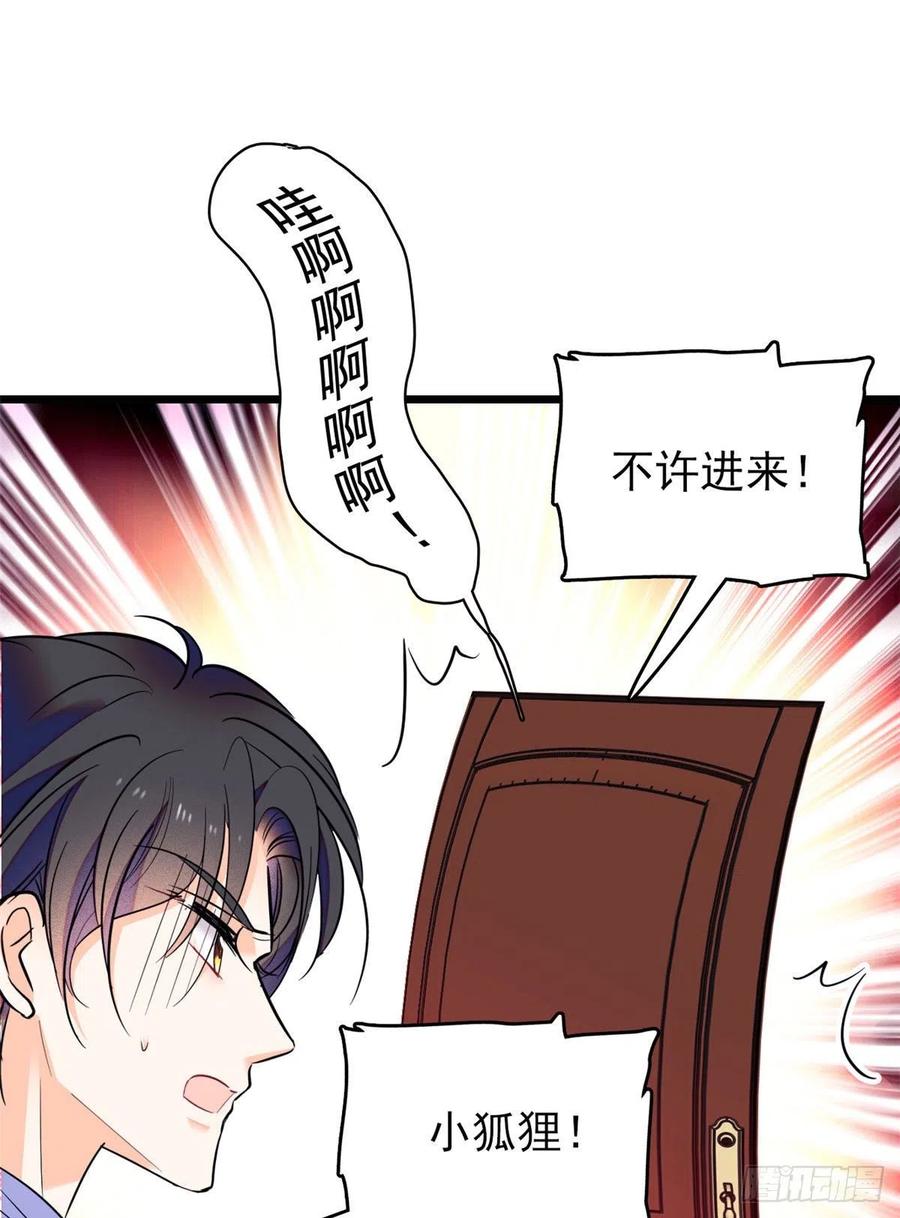 092 蔺洲你被绿了53