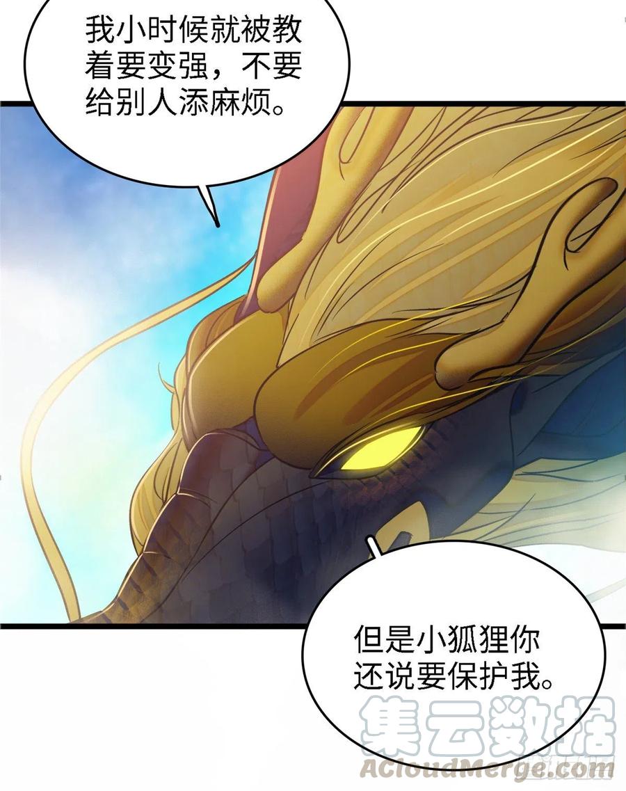073 我喜欢蔺洲吗？8