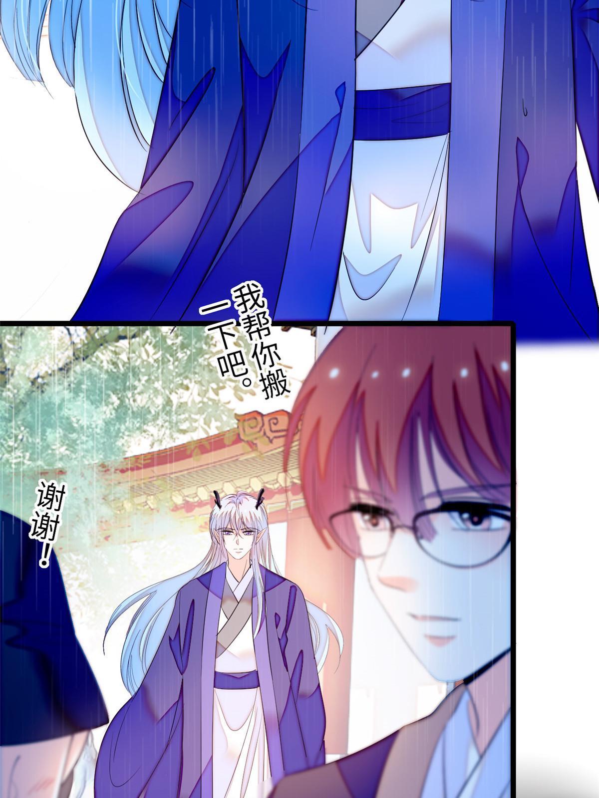 255 蔺洲，崩溃3