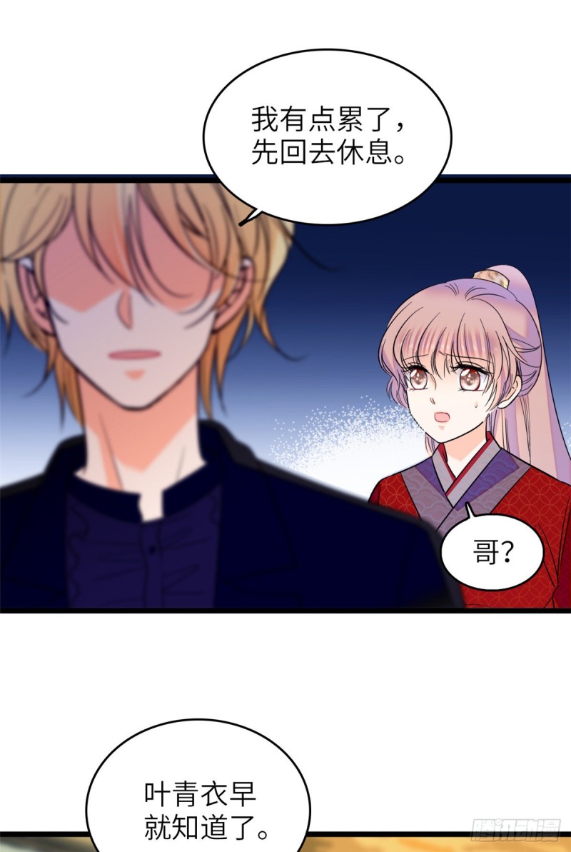 120 扶予快逃……13