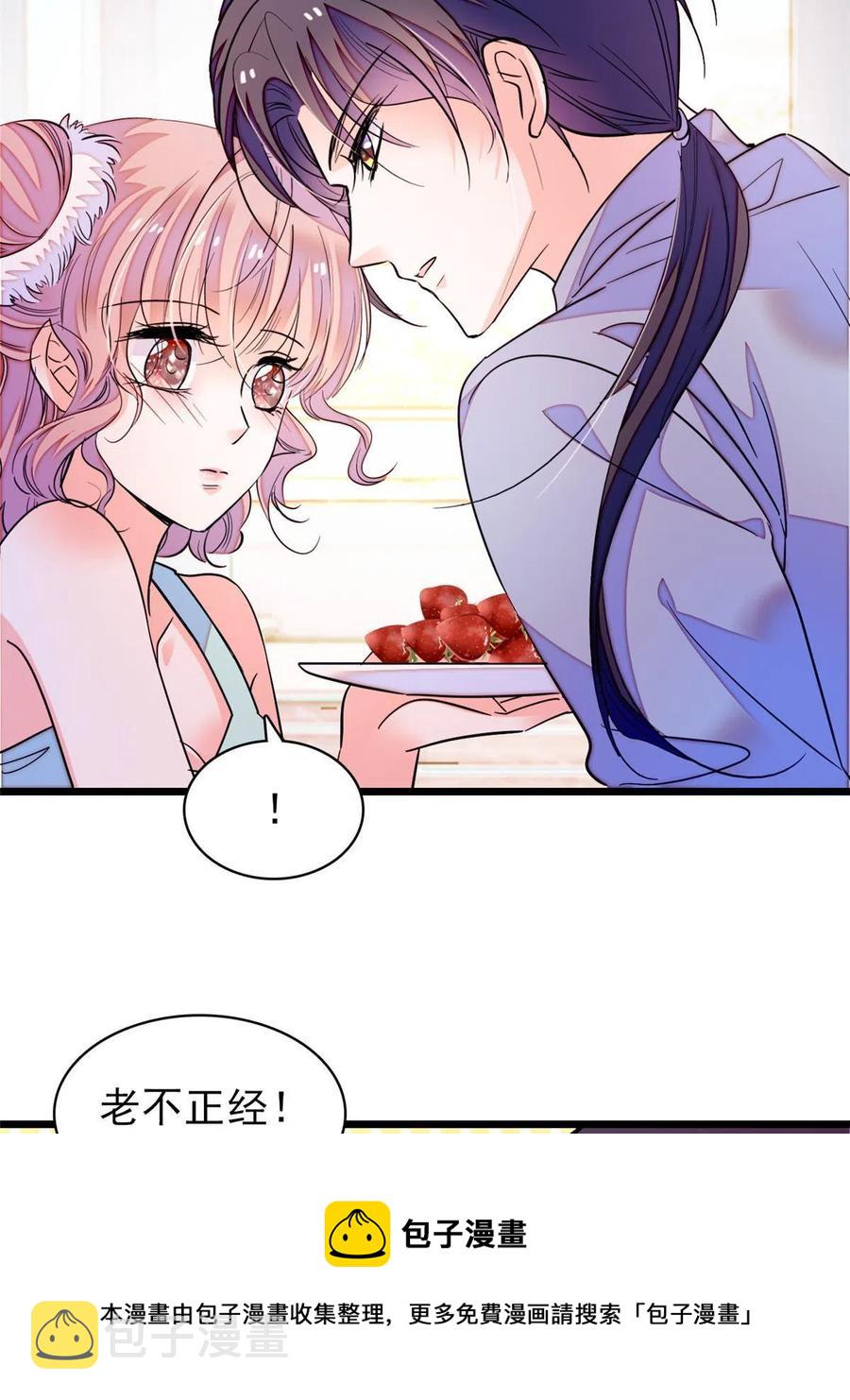 202 谁也没法阻止我不正经32