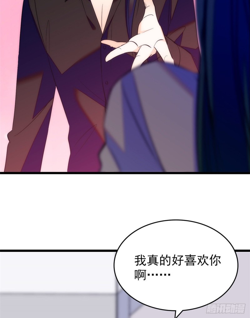 098 百里若雨直播捉奸36