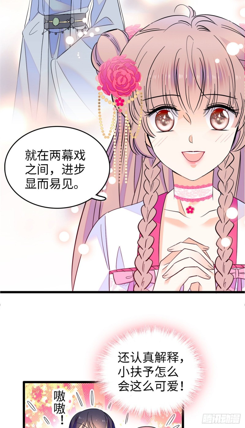 104 就是喜欢她才来演的38