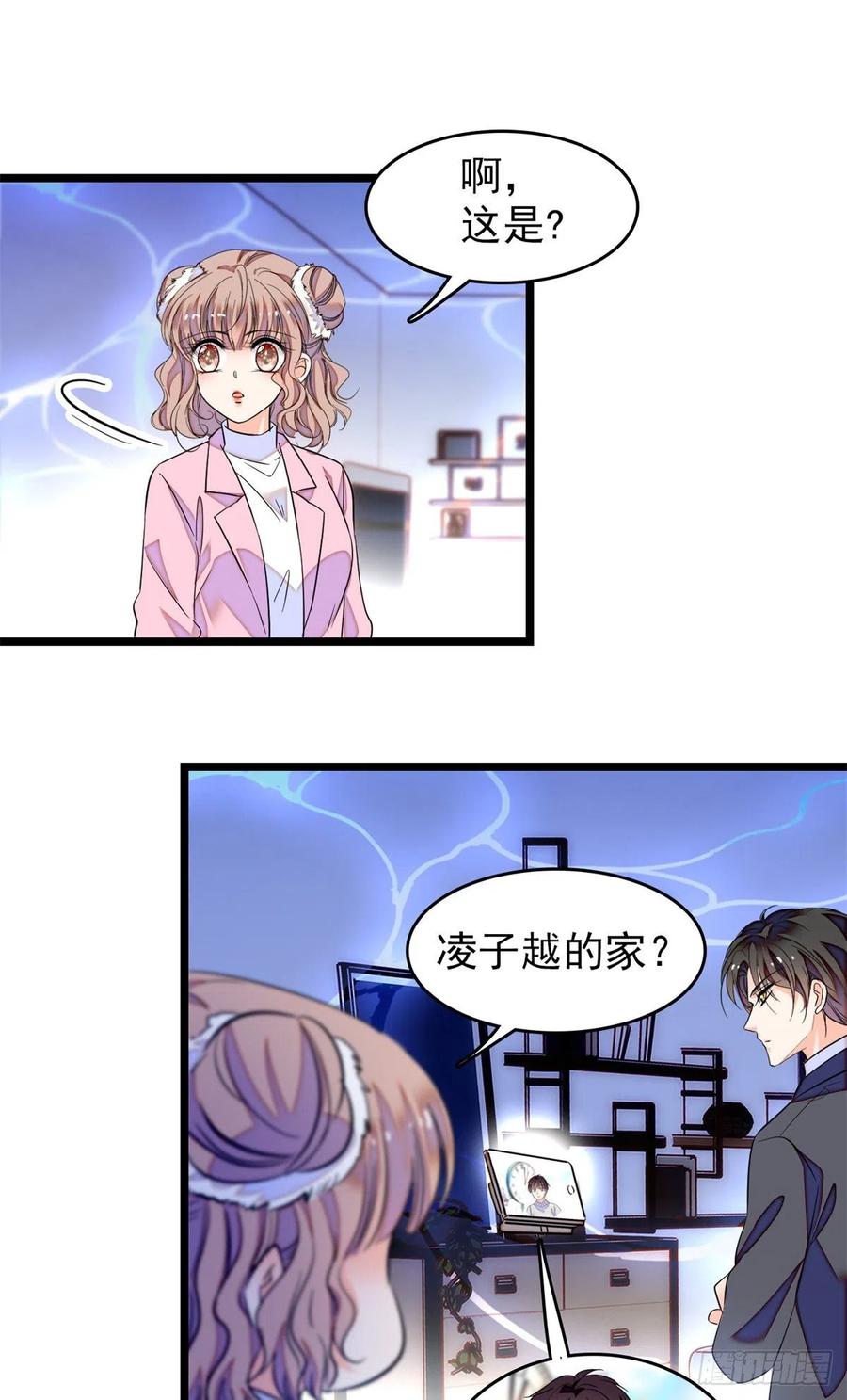 173 你咋还跟他同居了？37