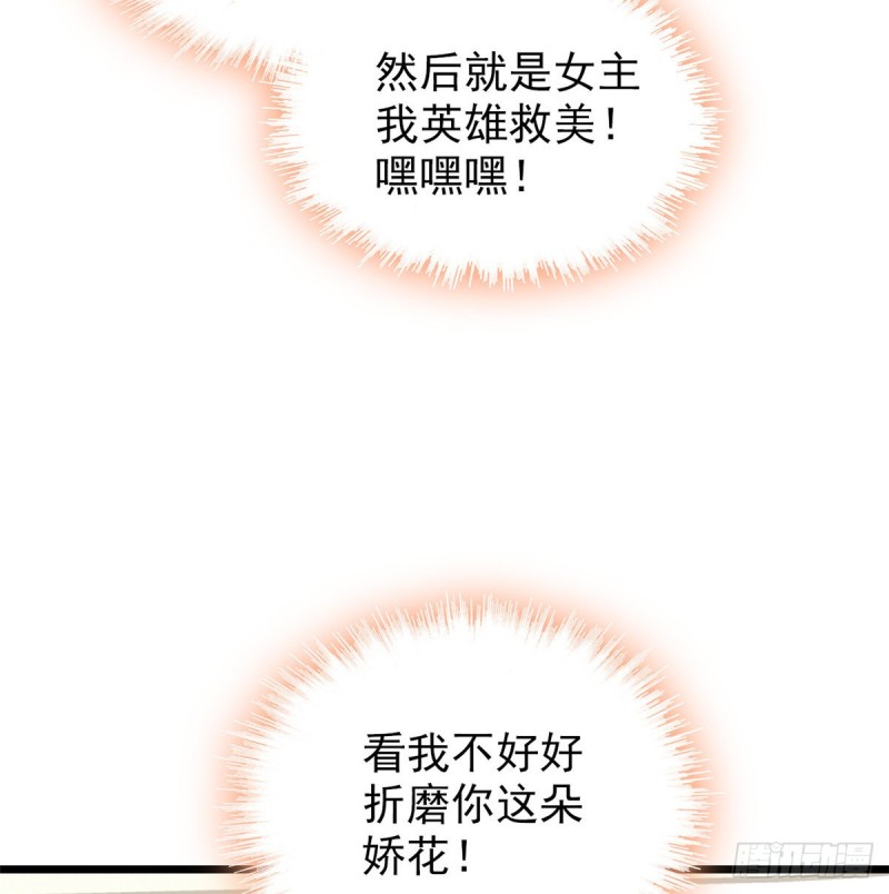 043 做人留一线做狐狸不用51