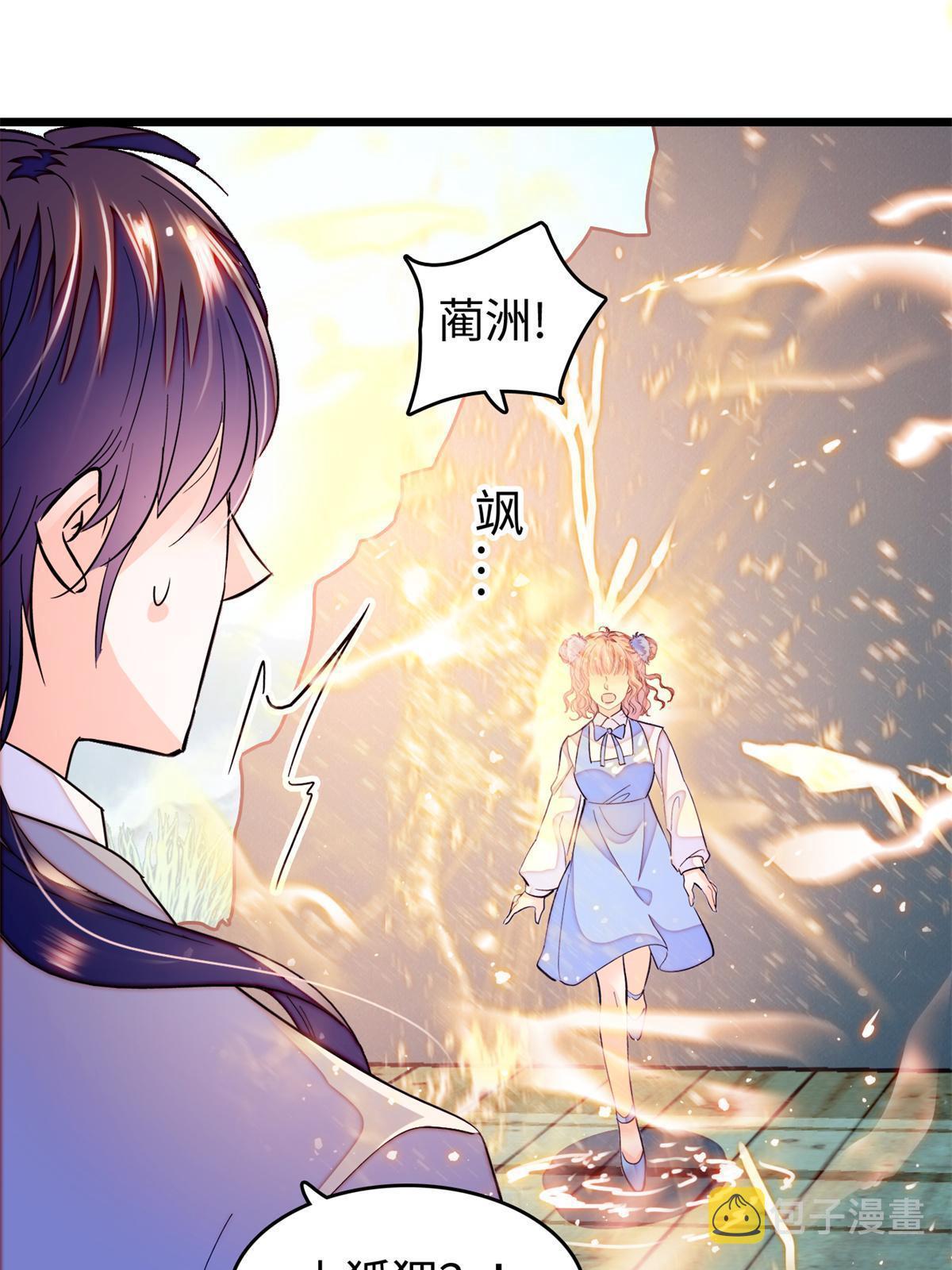 242 臧朔的所在43