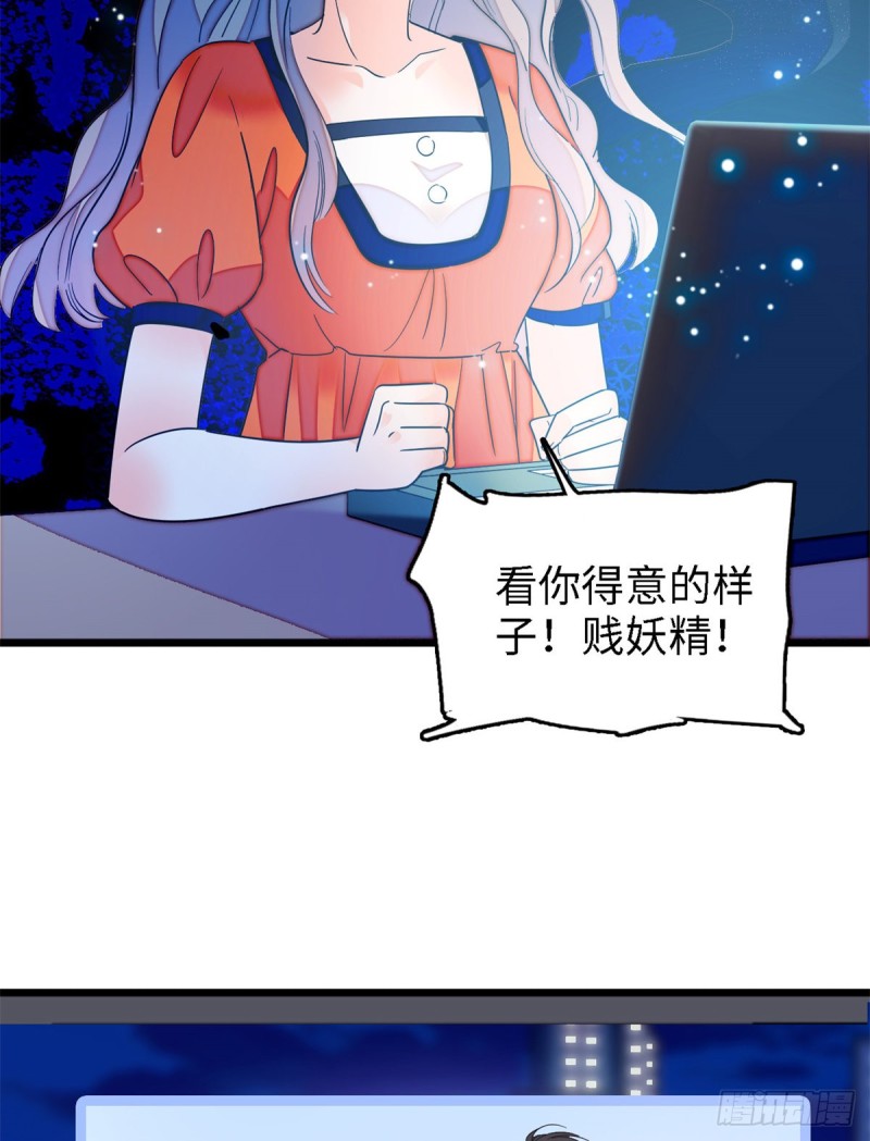 154 星光典礼，昼夜出征！48