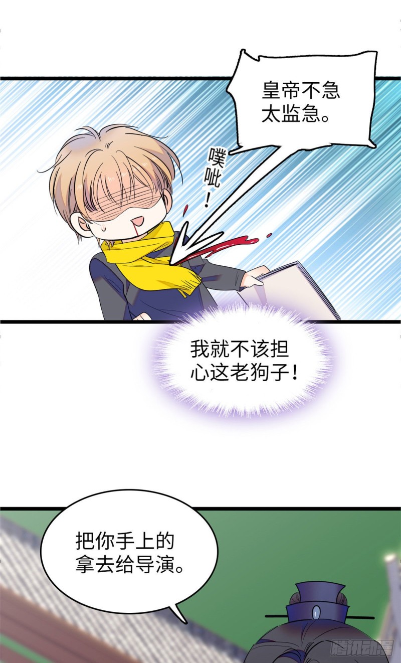 106 车臣情敌出现16