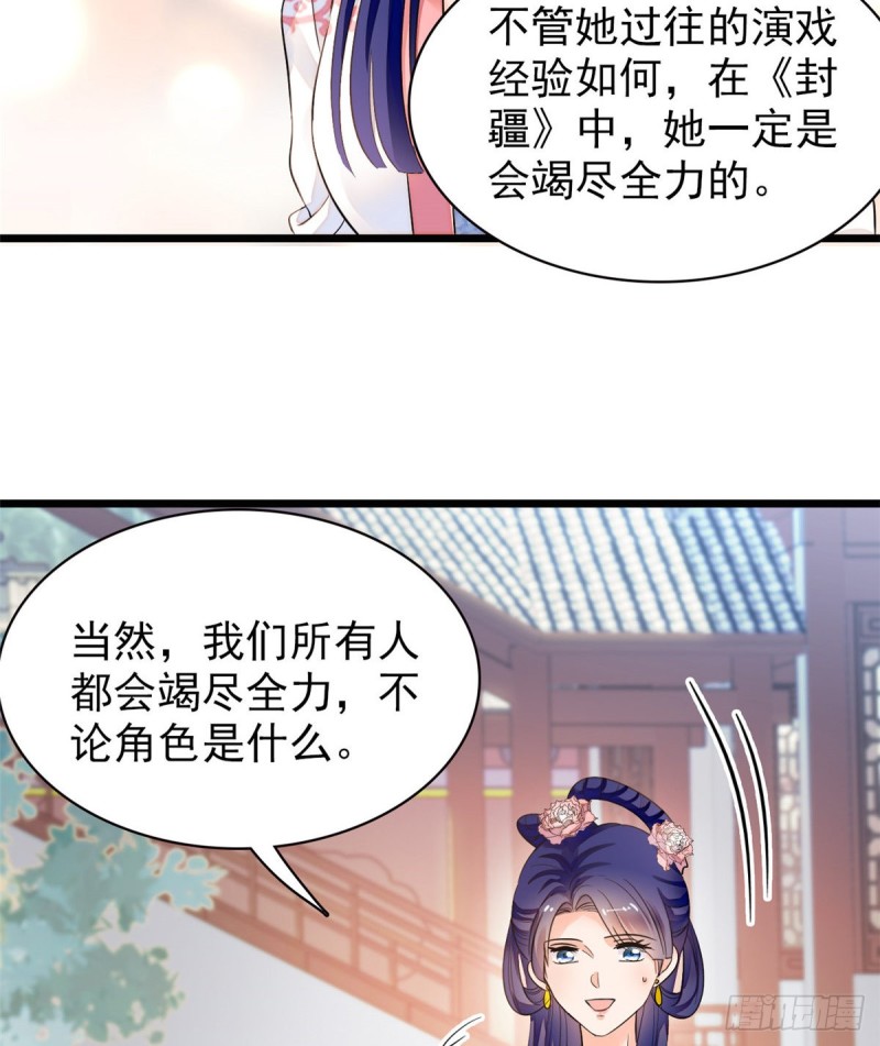095 小扶予到底还有多少外挂38